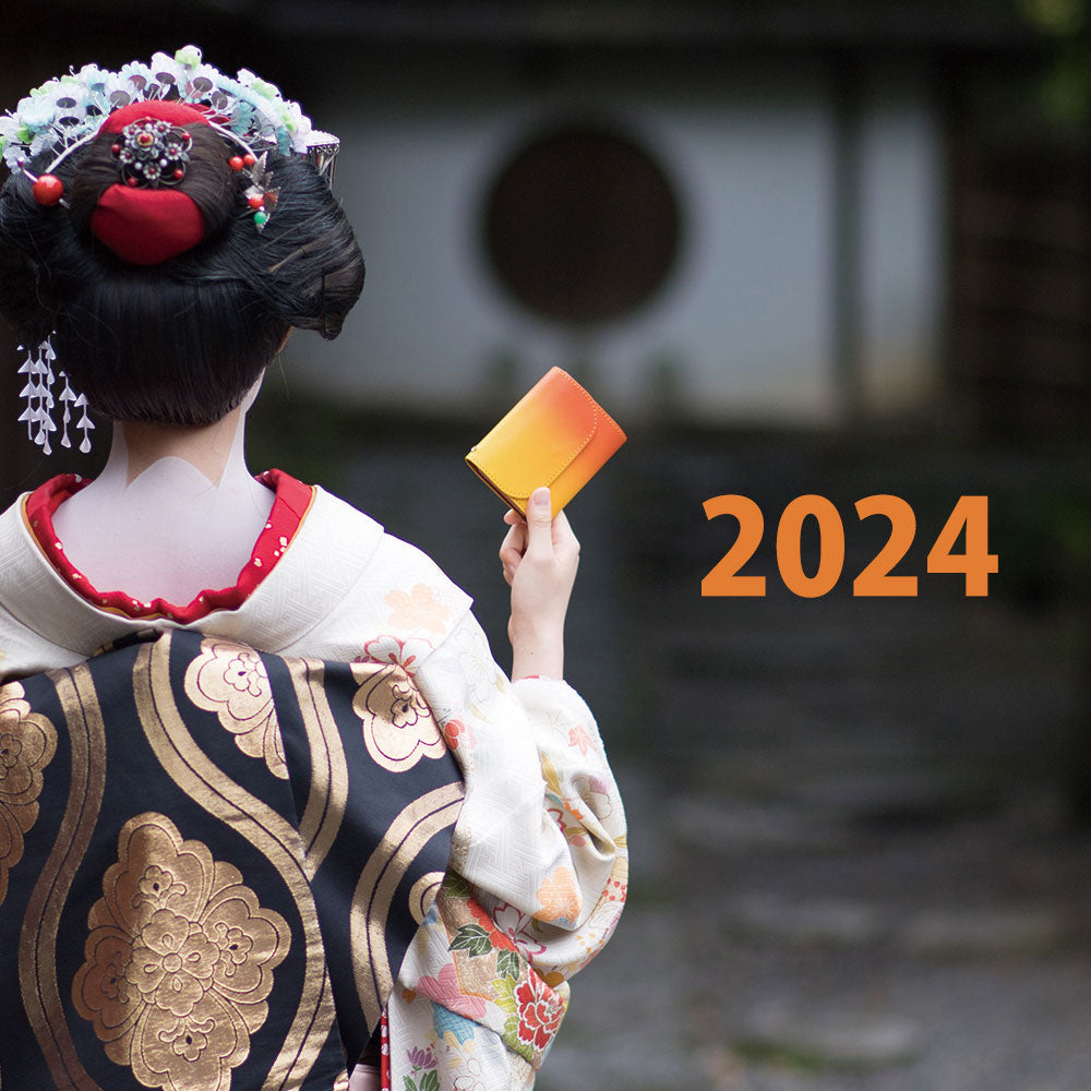 【2024年出店情報】