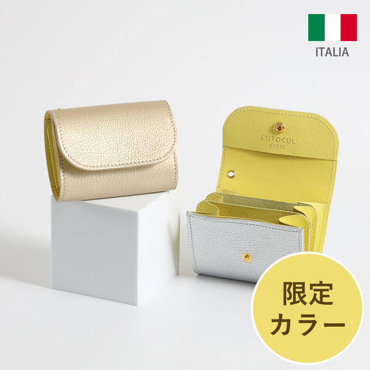 【新商品】シャンパンレモン/シルバーレモン