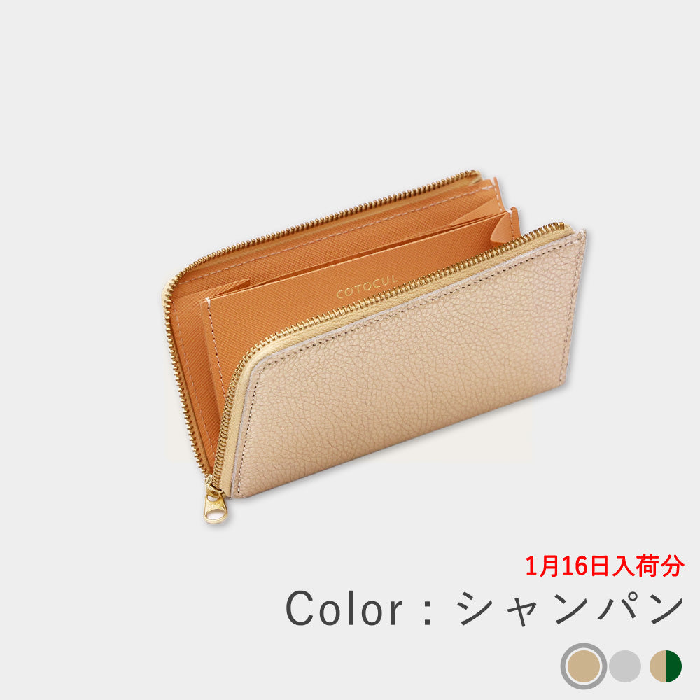 箔レザー - 小さい長財布