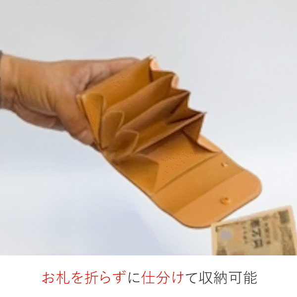 イタリアンレザー - 進化版ミニ財布