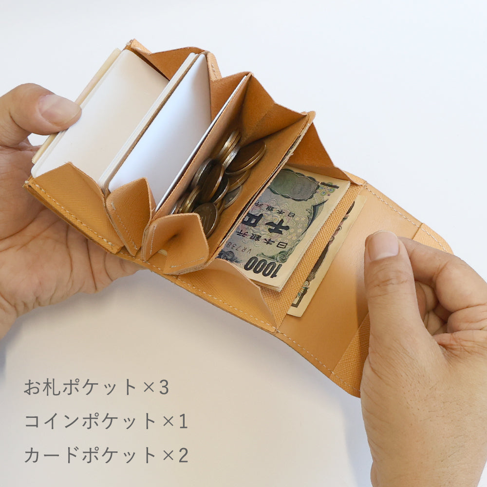 イタリアンレザー - 進化版ミニ財布