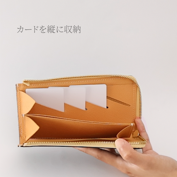 【イタリアン】小さい長財布