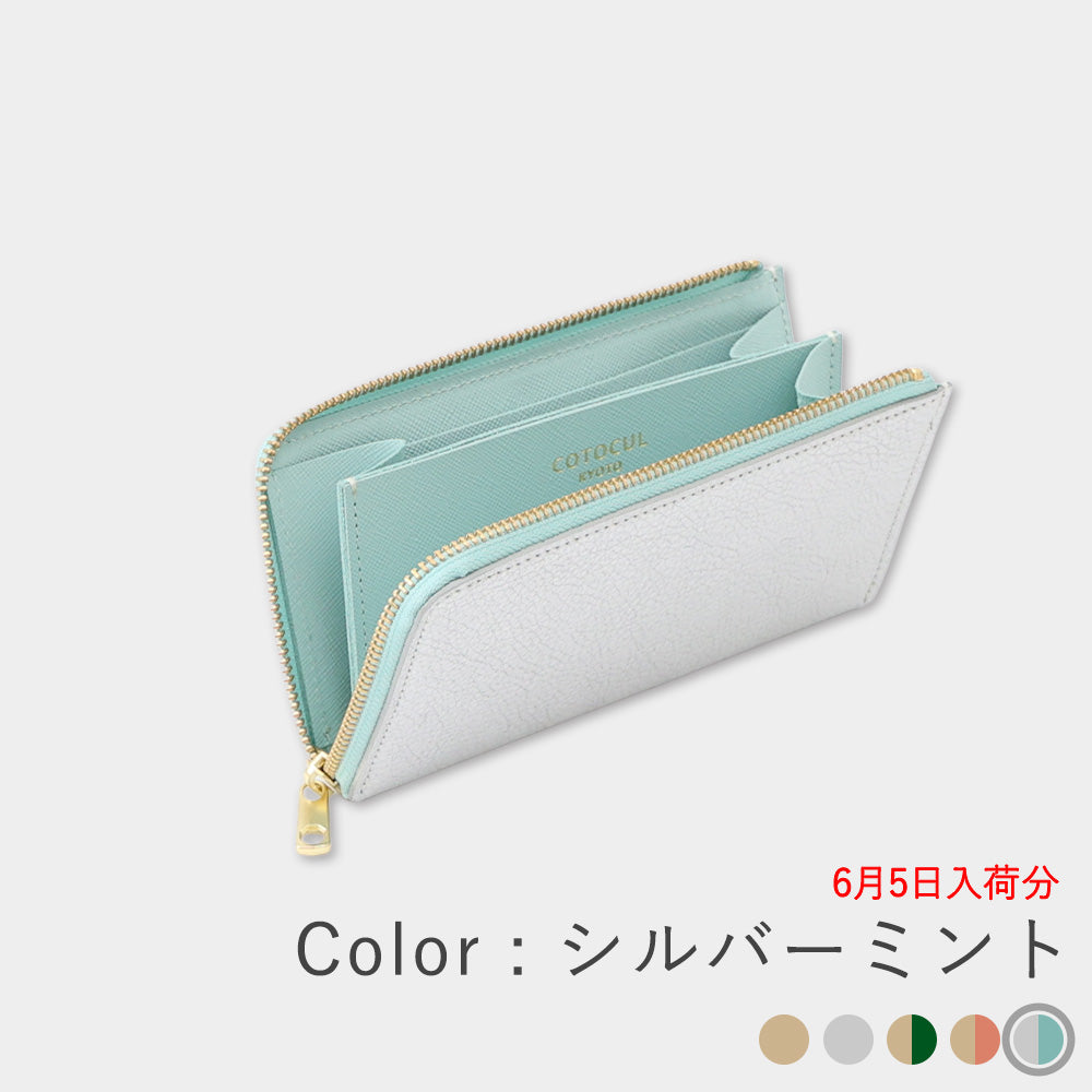 Foil Leather - Small Long Wallet