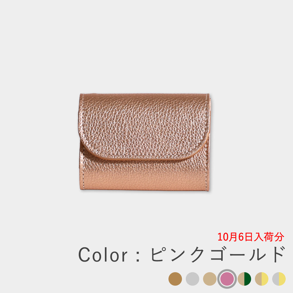箔レザー - ミニ財布