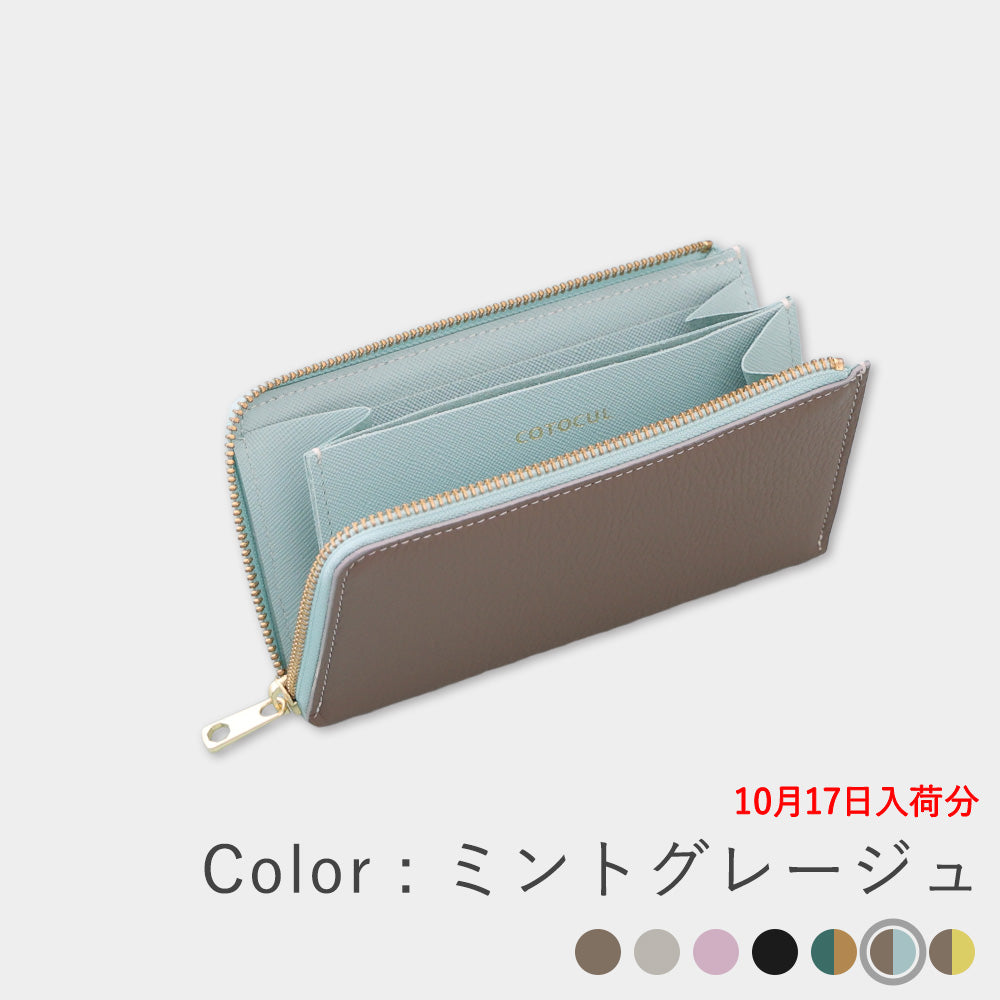 イタリアンレザー - 小さい長財布