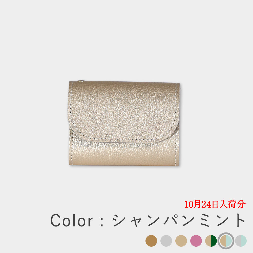 箔レザー - ミニ財布