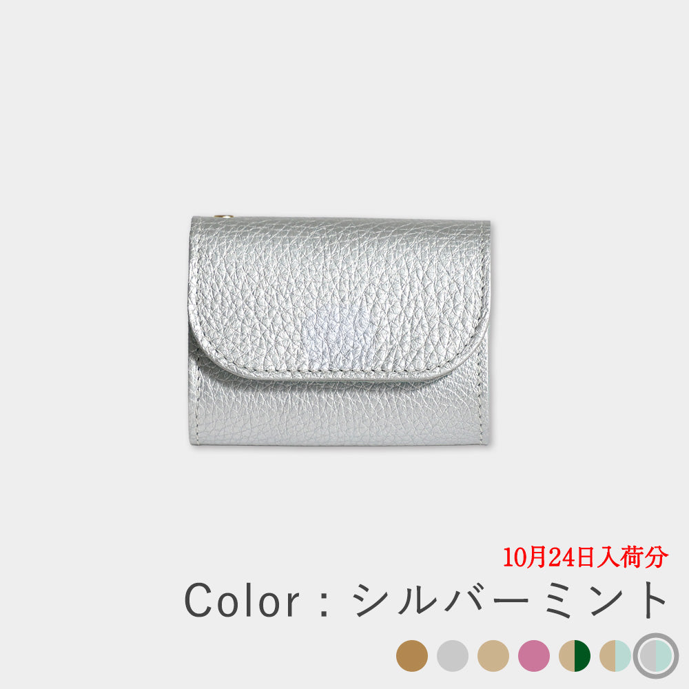 箔レザー - ミニ財布