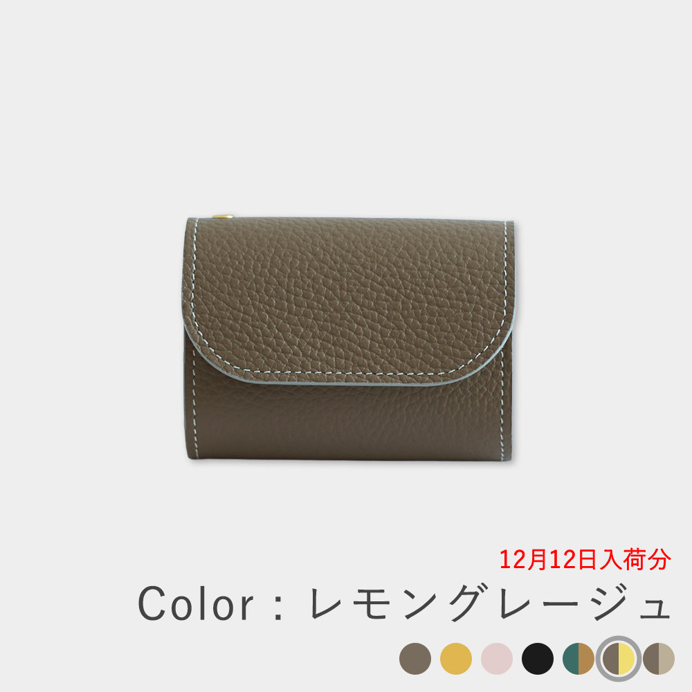 イタリアンレザー - 進化版ミニ財布