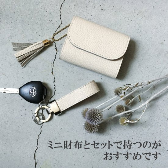 イタリアンレザー - キーホルダー