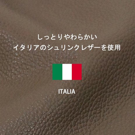 イタリアンレザー - キーホルダー