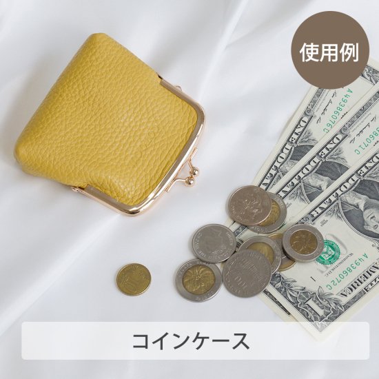 イタリアンレザー - コインケース