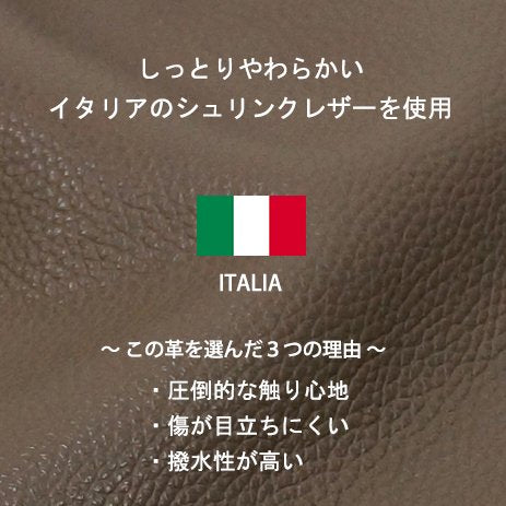 イタリアンレザー - 巾着バッグ