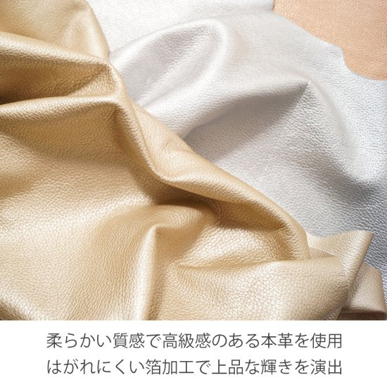 箔レザー - アップルウォッチベルト