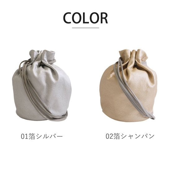 箔レザー - 巾着バッグ