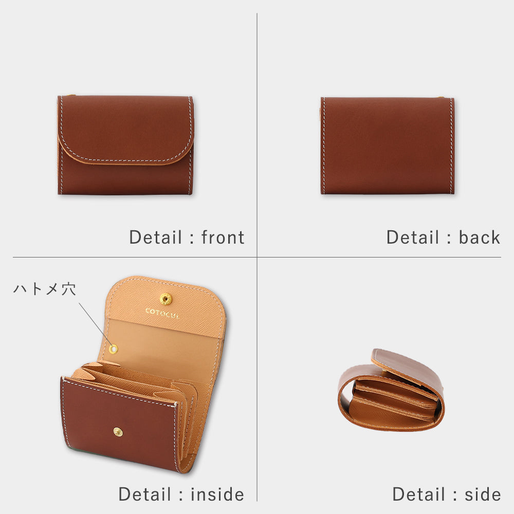 Miyako Leather