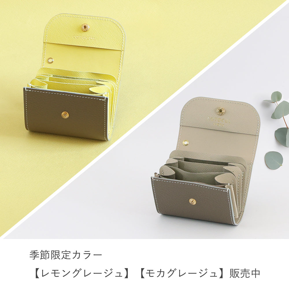 イタリアンレザー - 進化版ミニ財布