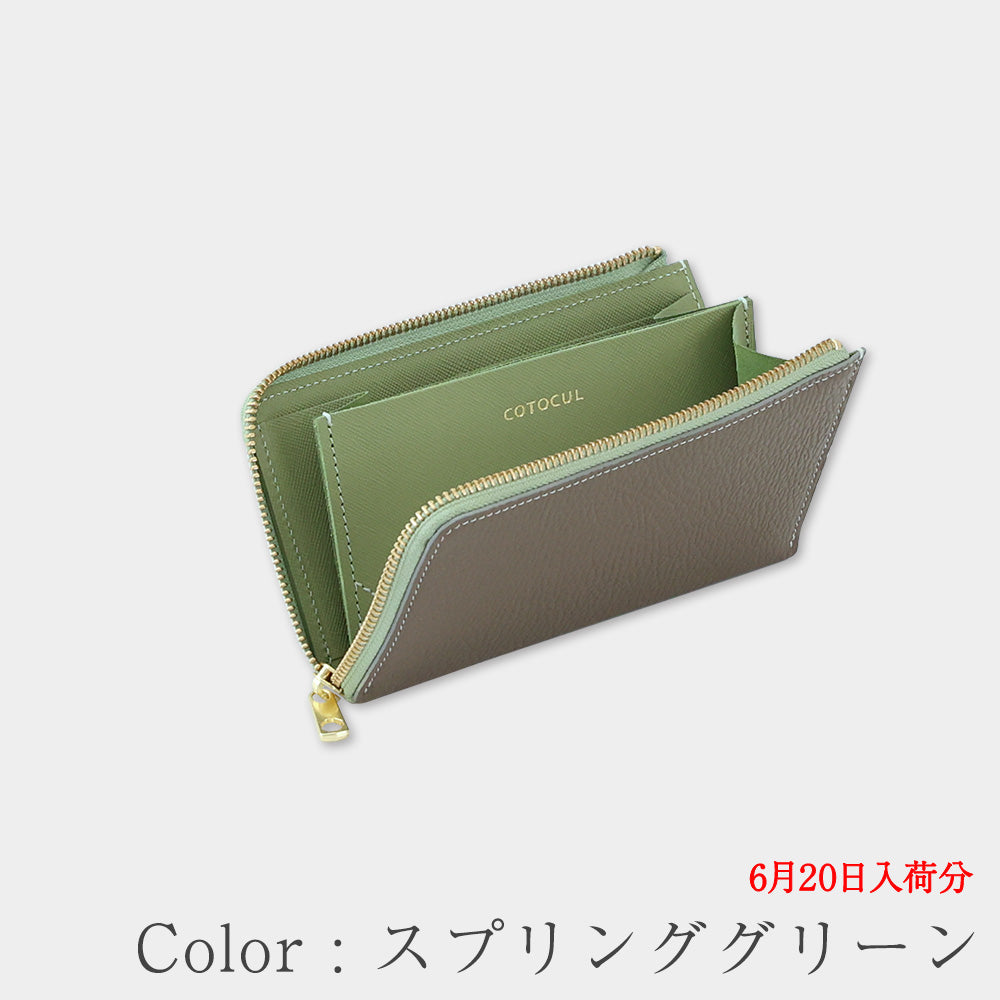 【イタリアン】小さい長財布