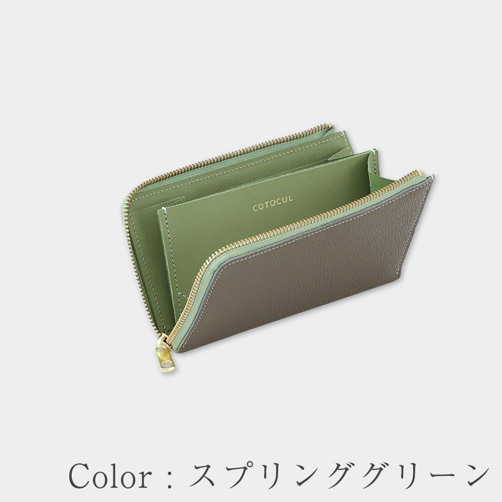 【イタリアン】小さい長財布