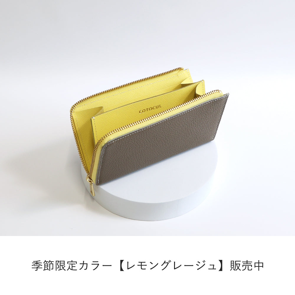 イタリアンレザー - 小さい長財布