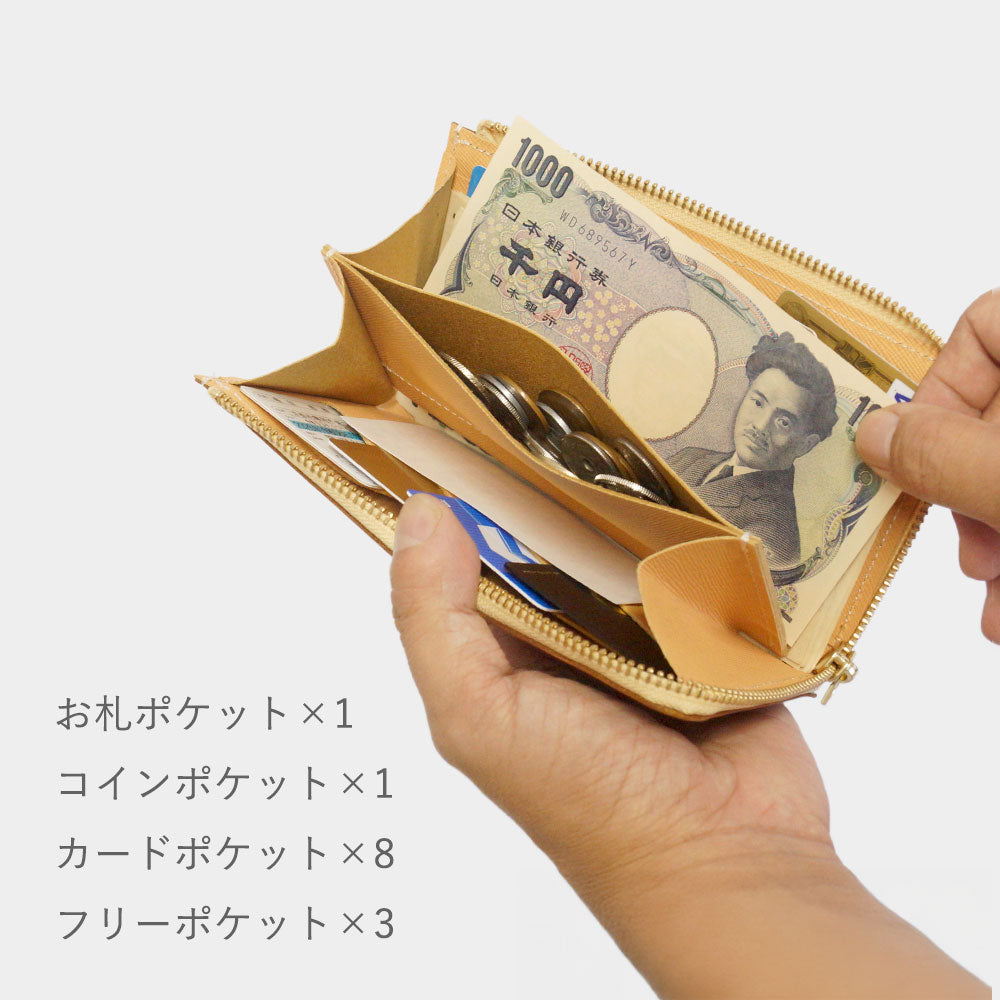 箔パイソン - ミニ財布&小さい長財布SET