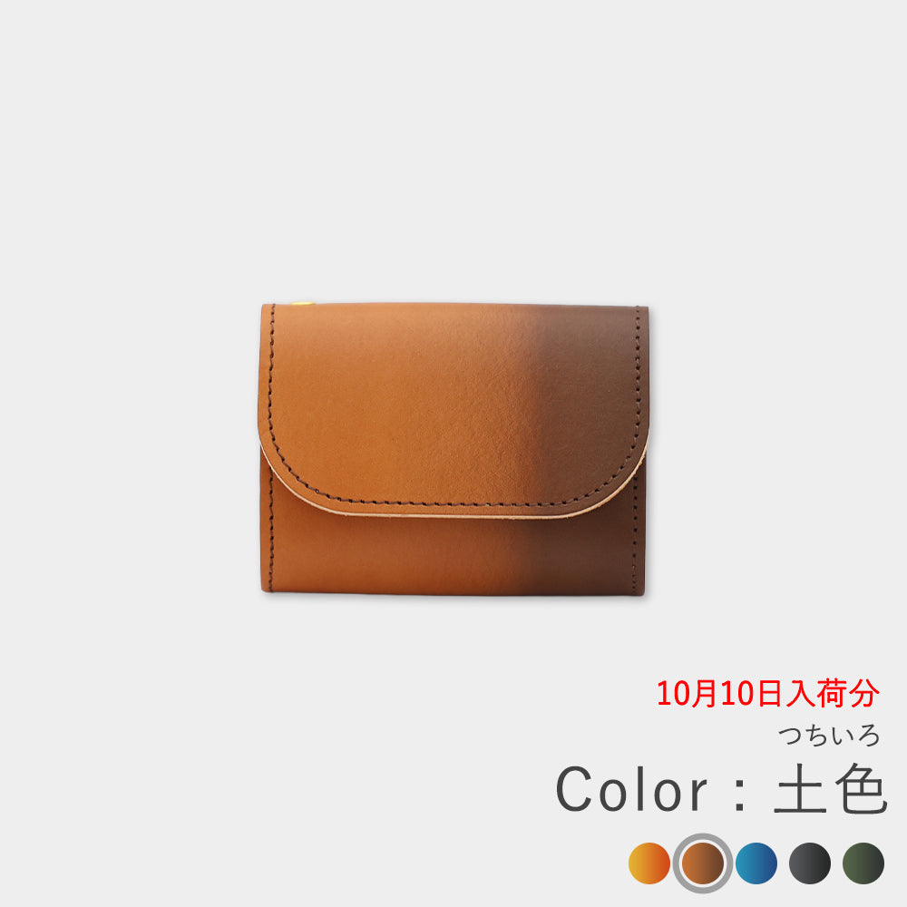 模糊染料 - 迷你钱包