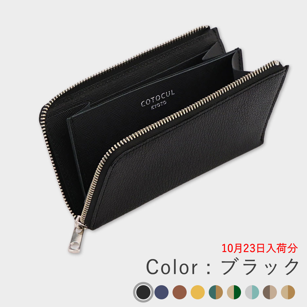 都レザー - マイナ長財布