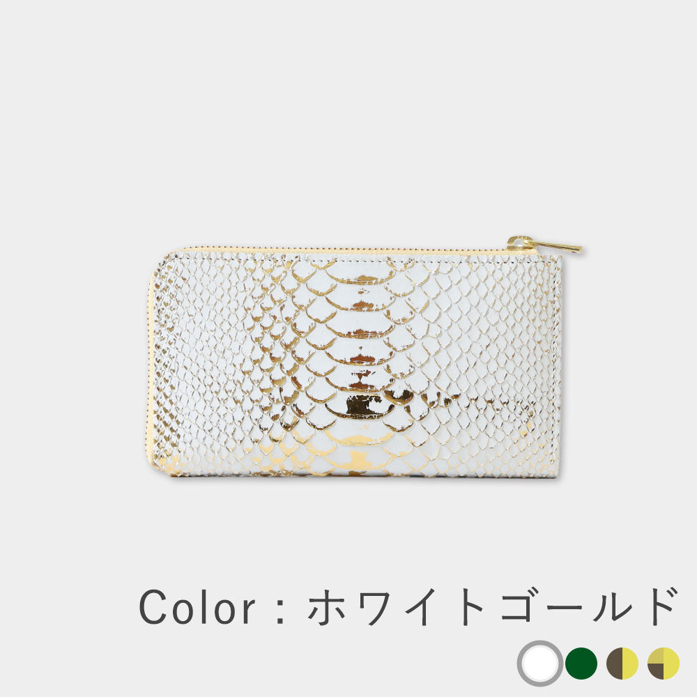 箔パイソン - 小さい長財布