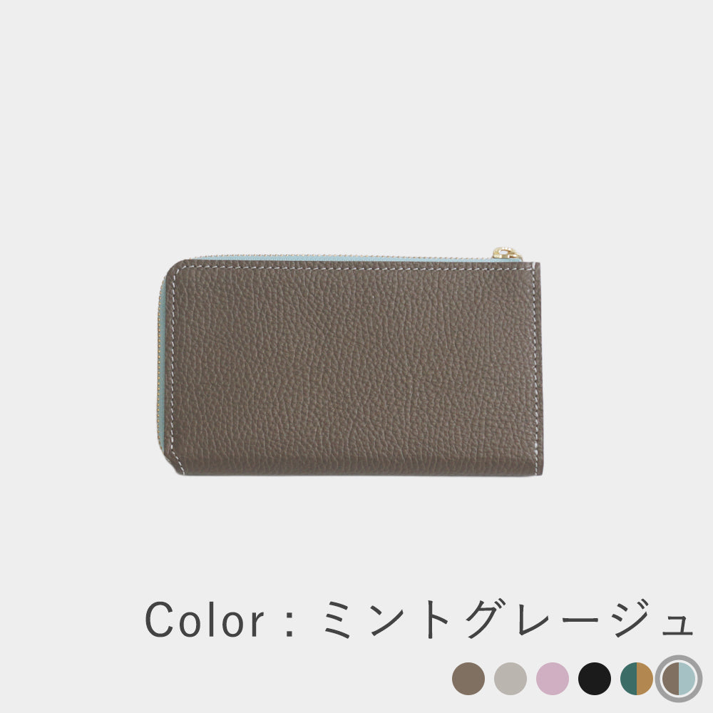 イタリアンレザー - 小さい長財布