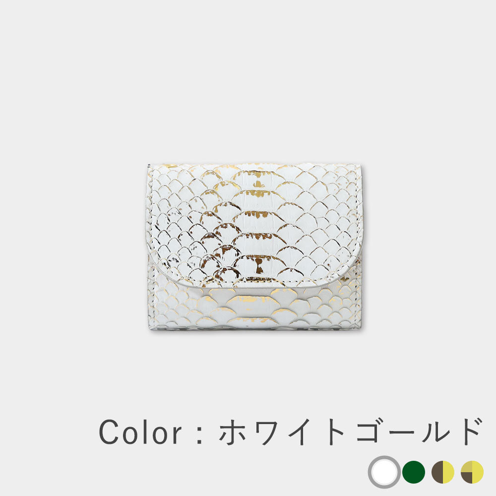 箔パイソン - ミニ財布&小さい長財布SET