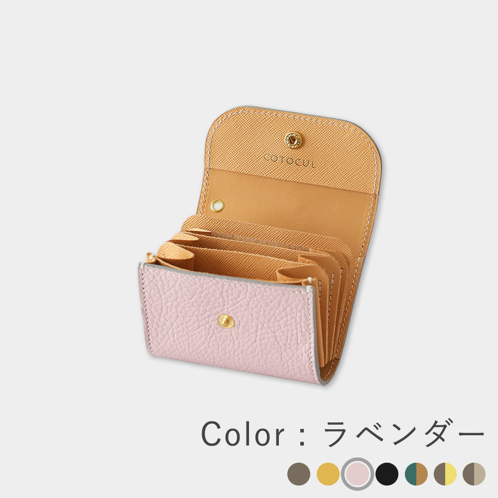 イタリアンレザー - 進化版ミニ財布
