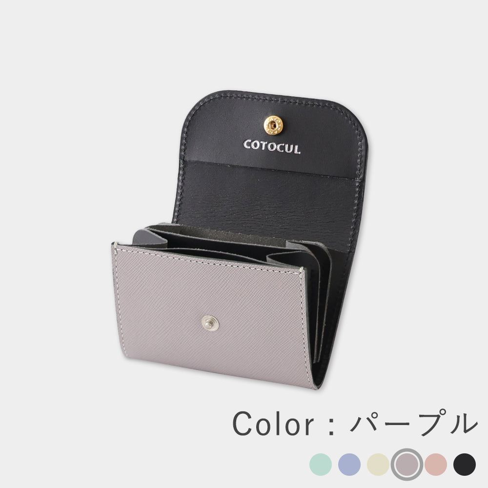 Hannari - Mini Wallet