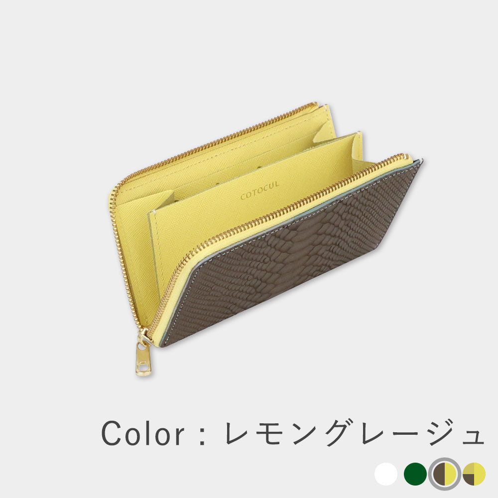 箔パイソン - 小さい長財布