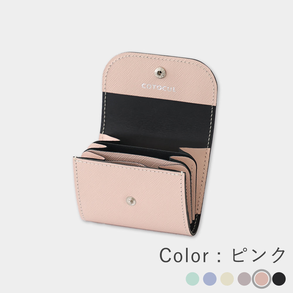 Hannari - Mini Wallet