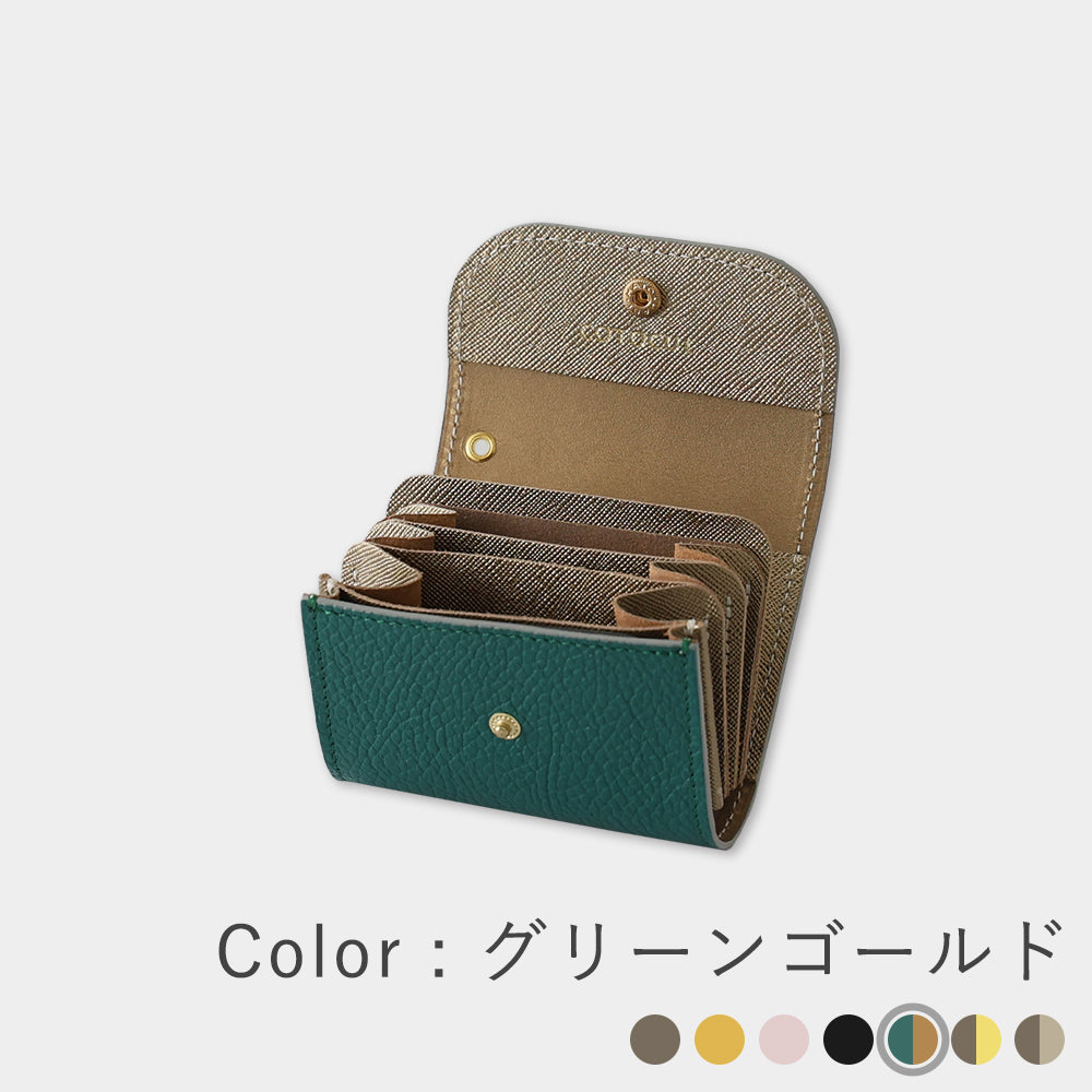 イタリアンレザー - 進化版ミニ財布