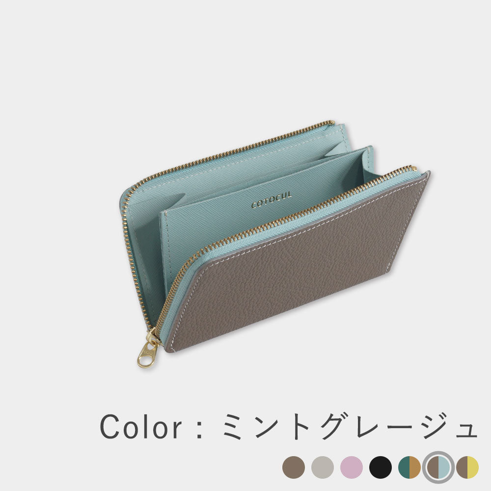イタリアンレザー - 小さい長財布