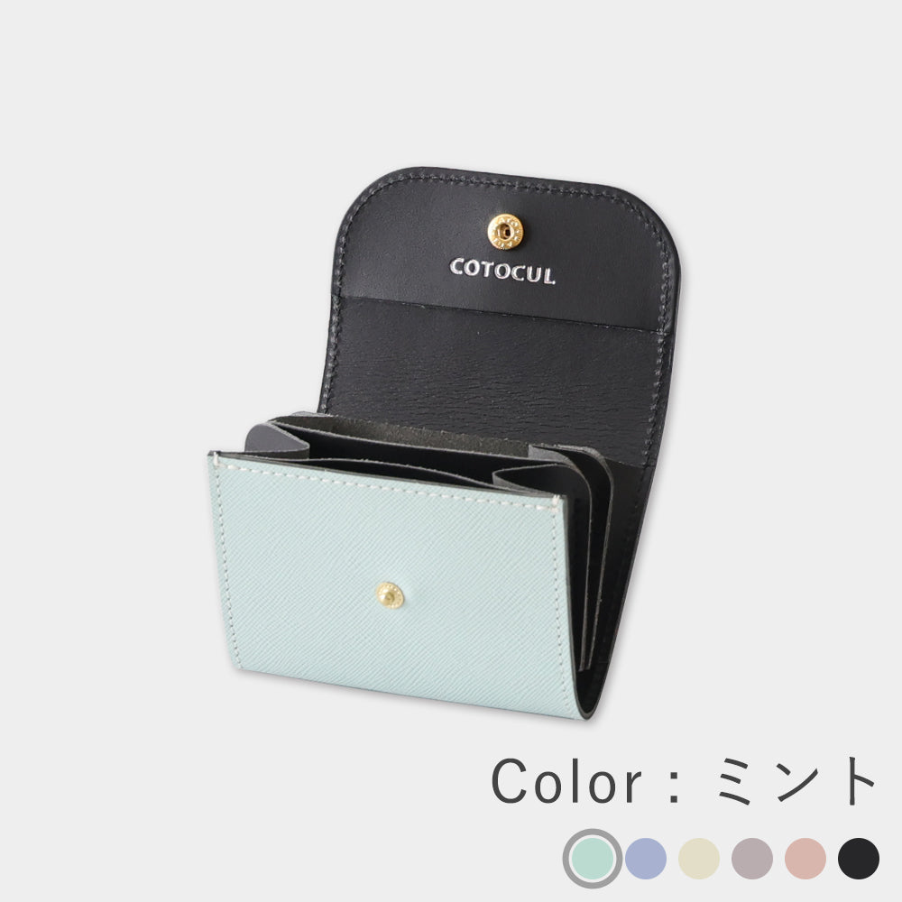 Hannari - Mini Wallet