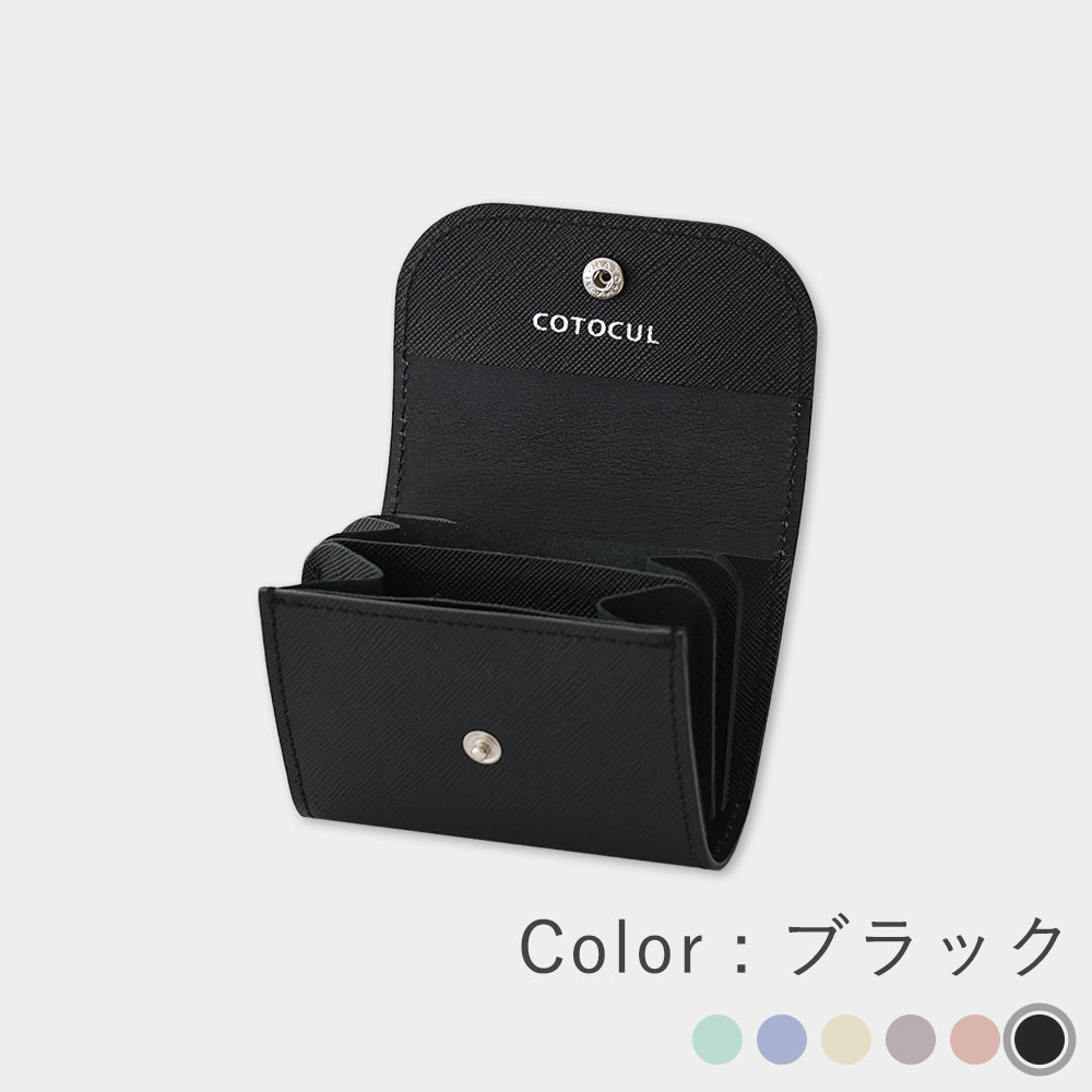 Hannari - Mini Wallet
