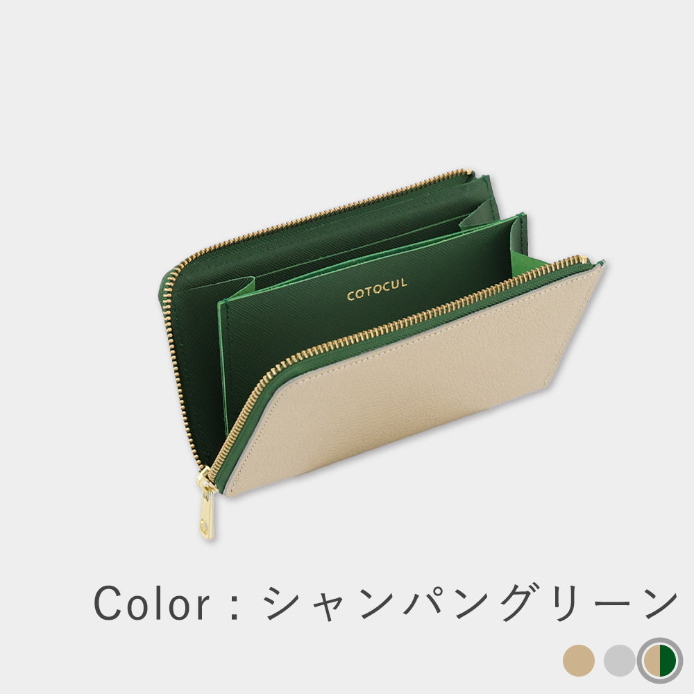 Foil Leather - Small Long Wallet