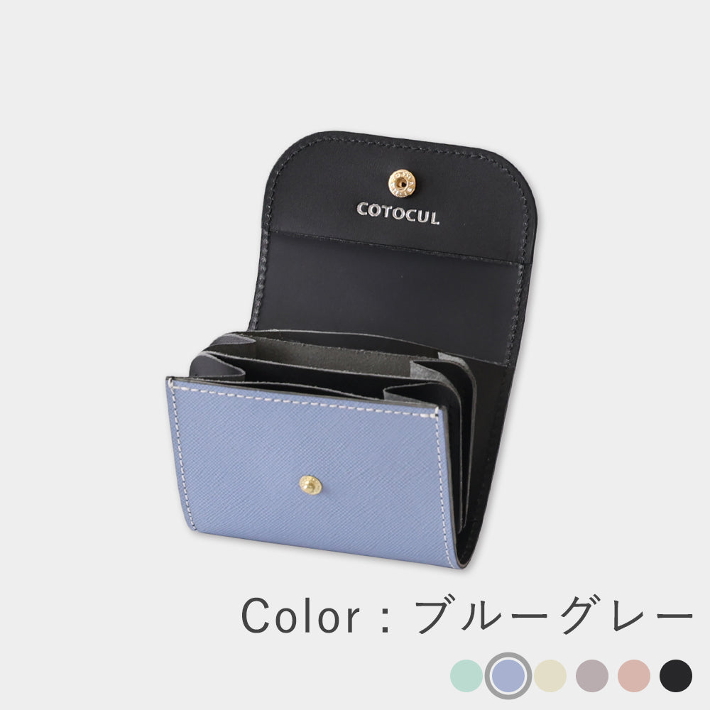 Hannari - Mini Wallet