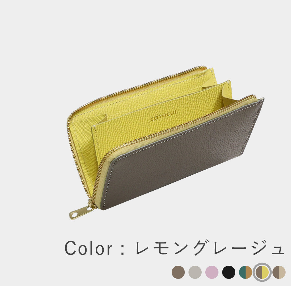 イタリアンレザー - 小さい長財布