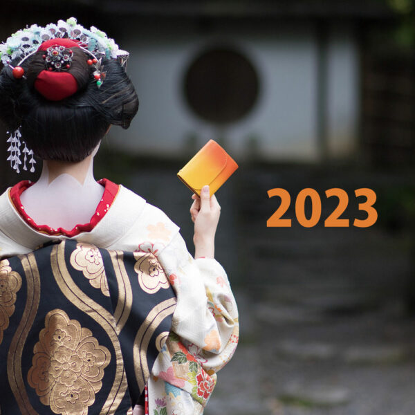 【2023年出店情報】