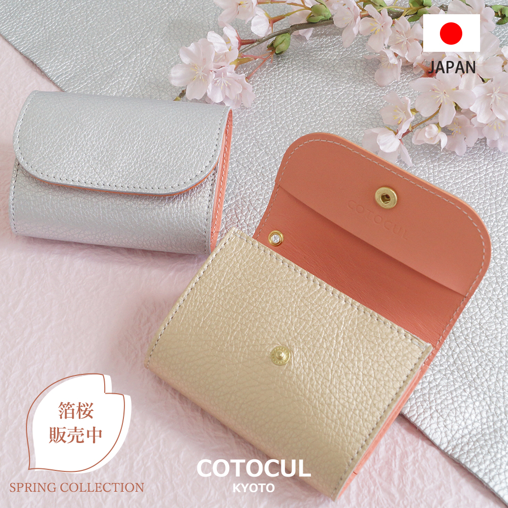 新商品】箔桜 販売開始 – cotocul.shop-pro.jp