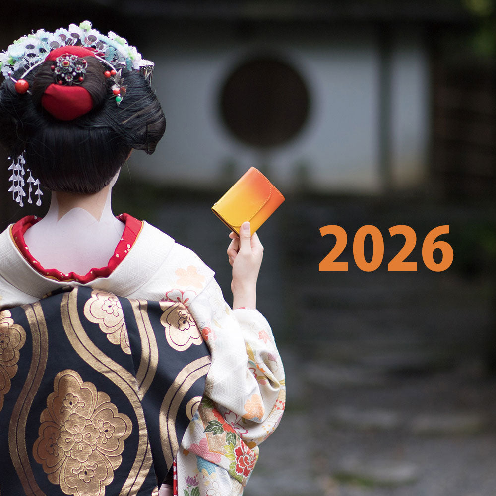 【2026年出店情報】