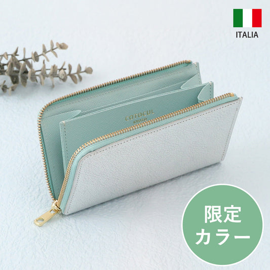 【新商品】シルバーミント