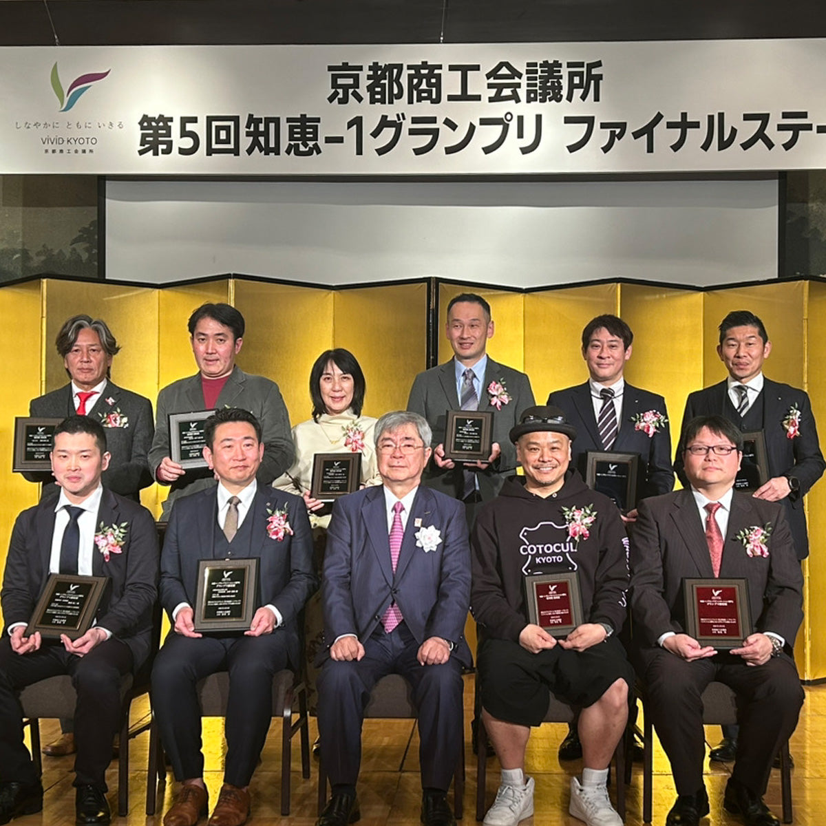 第5回知恵-1グランプリ