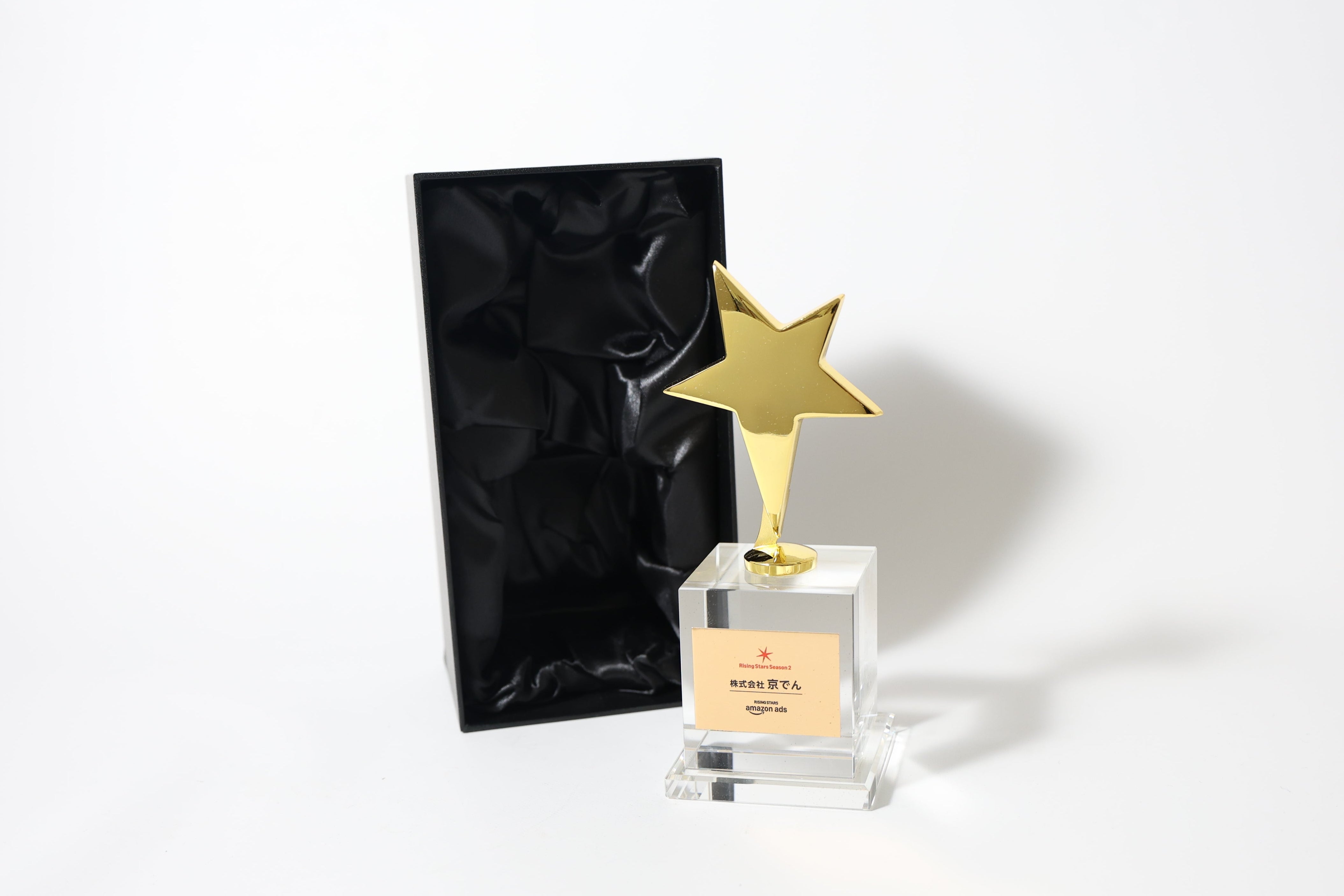 この度、Amazon Ads Japanより【RISING STARS】のトロフィーをいただきました。