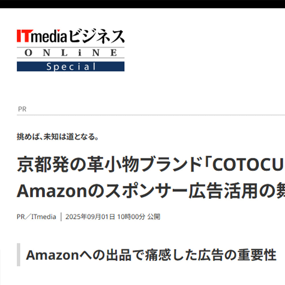 ITmediaビジネス