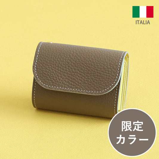 【新商品】進化版ミニ財布 イタリアン レモングレージュ