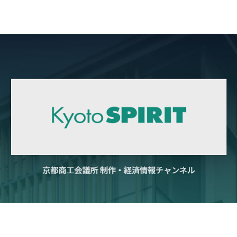 Kyoto SPILIT