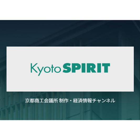 Kyoto SPILIT